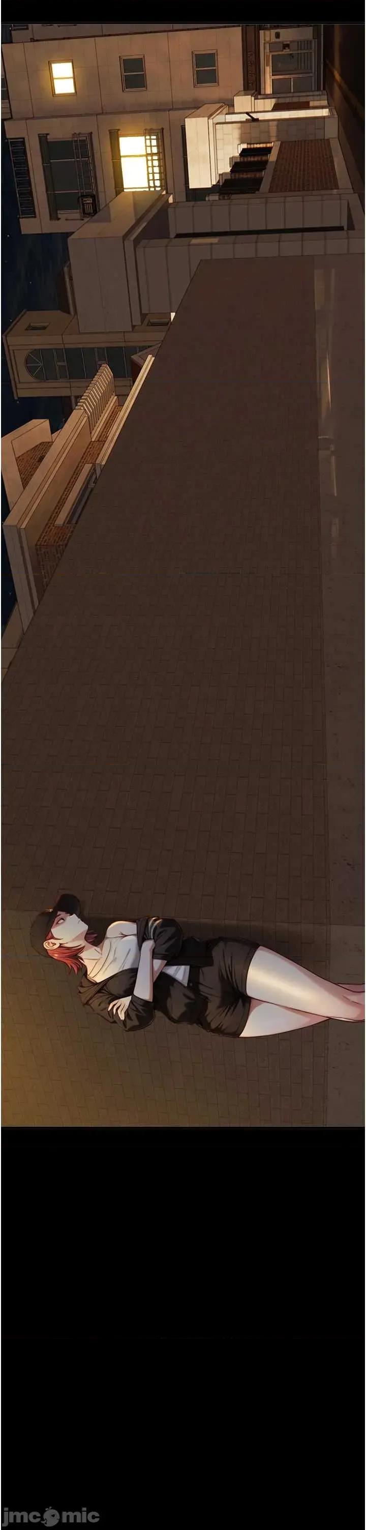 生巨来 与生巨来 18 第41页