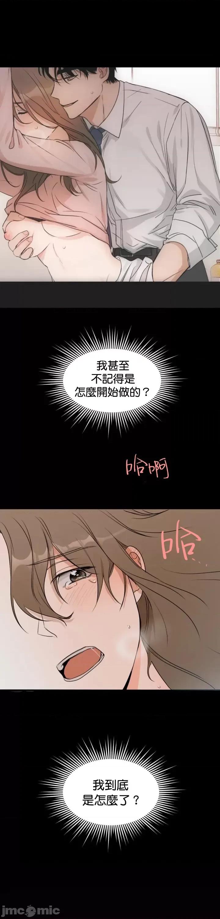 甜蜜的梦~梦中甜蜜的陷阱 甜蜜的梦~梦中甜蜜的陷阱~ [橄榄汉化组][Goshoo] SSweet Dream Ch.00-03| 第10页