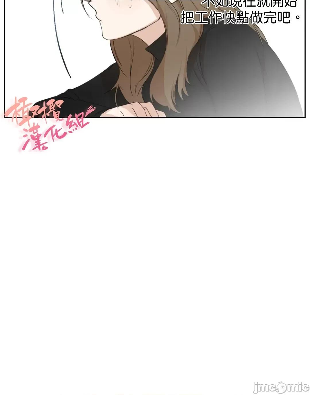 甜蜜的梦~梦中甜蜜的陷阱 甜蜜的梦~梦中甜蜜的陷阱~ [橄榄汉化组][Goshoo] SSweet Dream Ch.00-03| 第77页