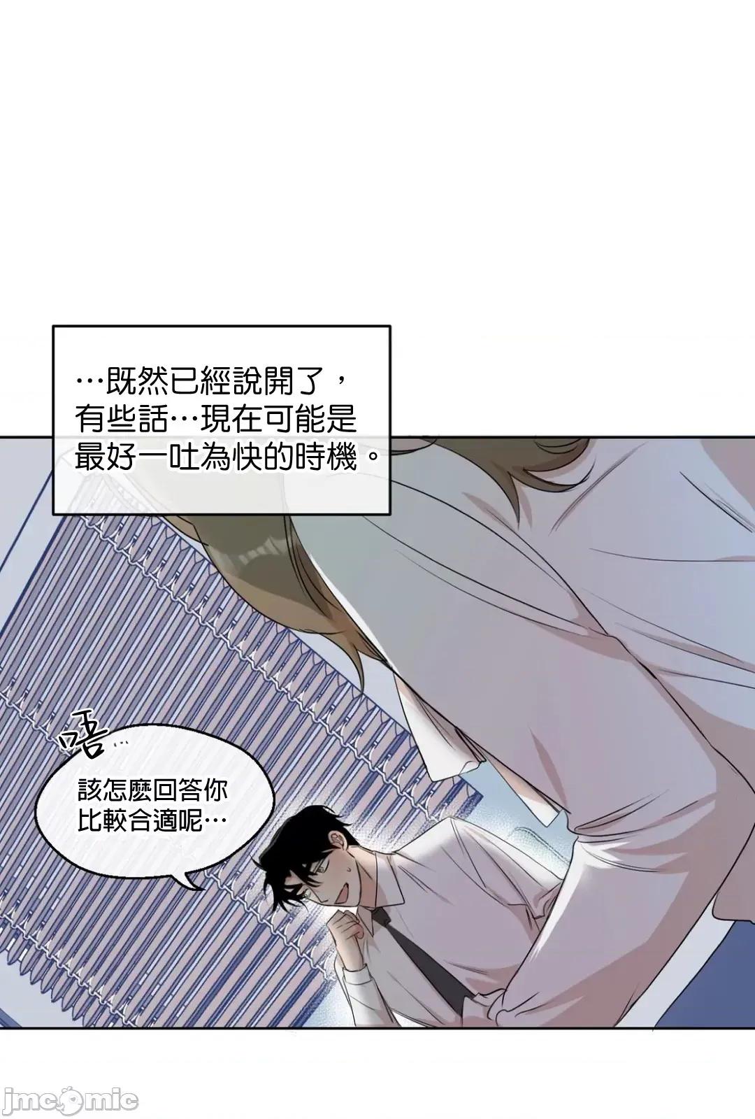 甜蜜的梦~梦中甜蜜的陷阱 甜蜜的梦~梦中甜蜜的陷阱~ [橄榄汉化组][Goshoo] SSweet Dream Ch.00-03| 第109页