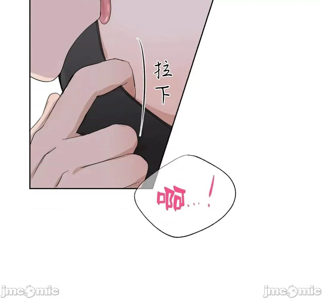 甜蜜的梦~梦中甜蜜的陷阱 甜蜜的梦~梦中甜蜜的陷阱 4-5 第24页