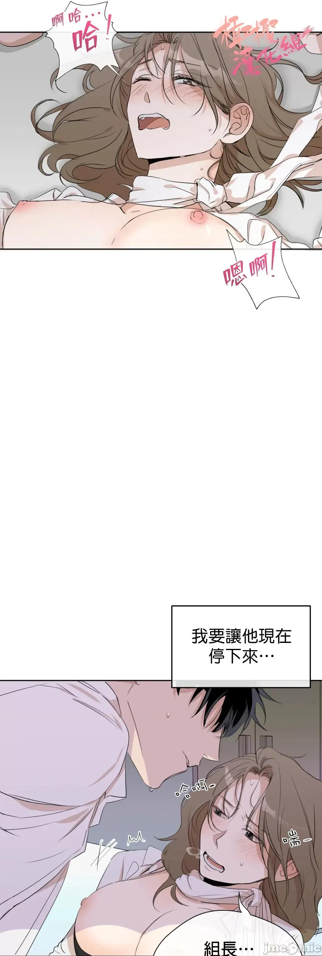 甜蜜的梦~梦中甜蜜的陷阱 甜蜜的梦~梦中甜蜜的陷阱 4-5 第34页