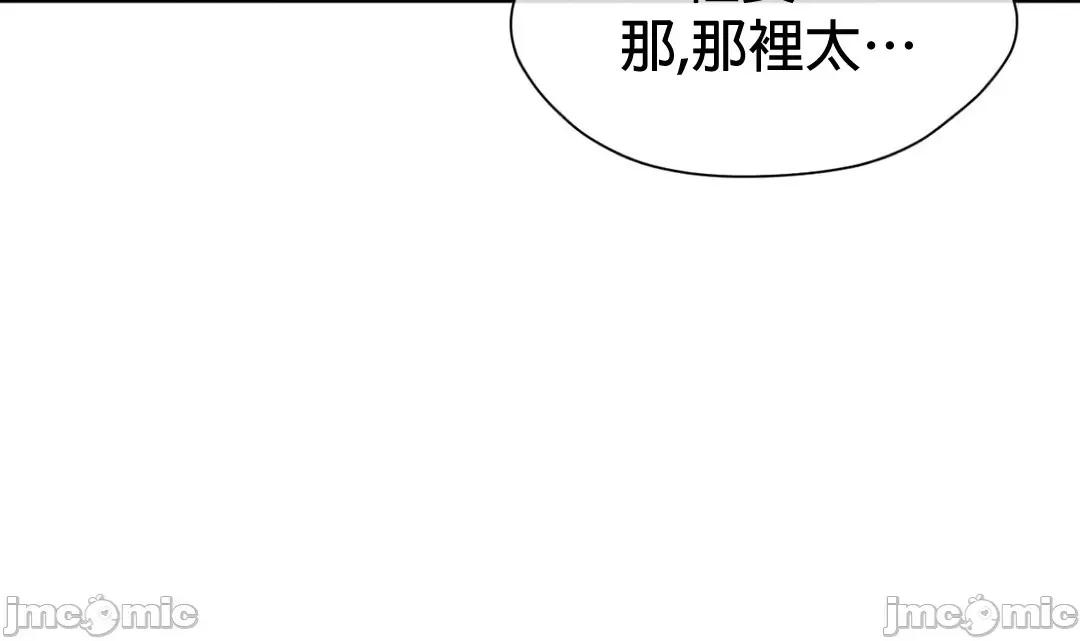 甜蜜的梦~梦中甜蜜的陷阱 甜蜜的梦~梦中甜蜜的陷阱 4-5 第35页