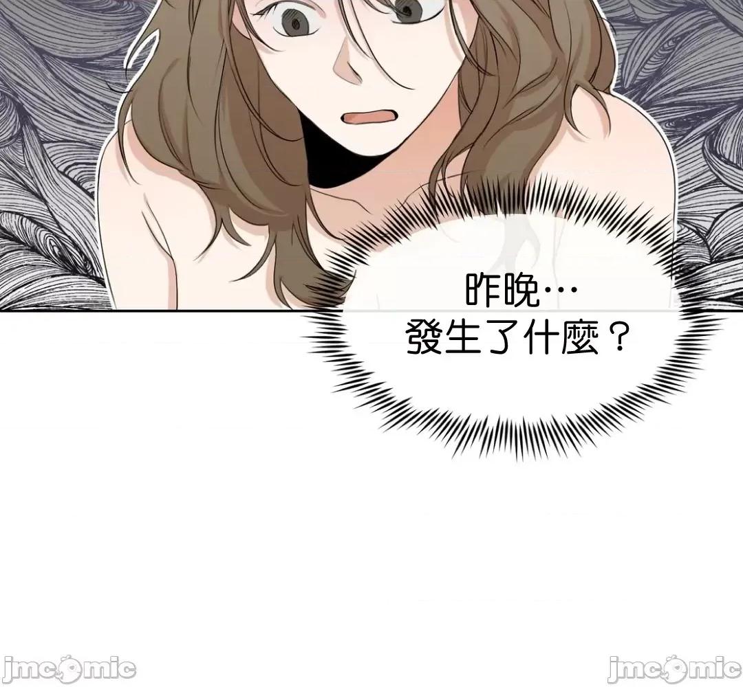 甜蜜的梦~梦中甜蜜的陷阱 甜蜜的梦~梦中甜蜜的陷阱 4-5 第67页