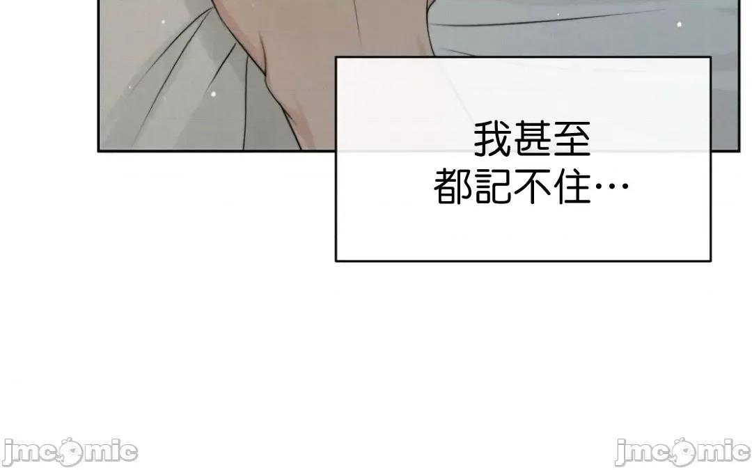 甜蜜的梦~梦中甜蜜的陷阱 甜蜜的梦~梦中甜蜜的陷阱 4-5 第88页