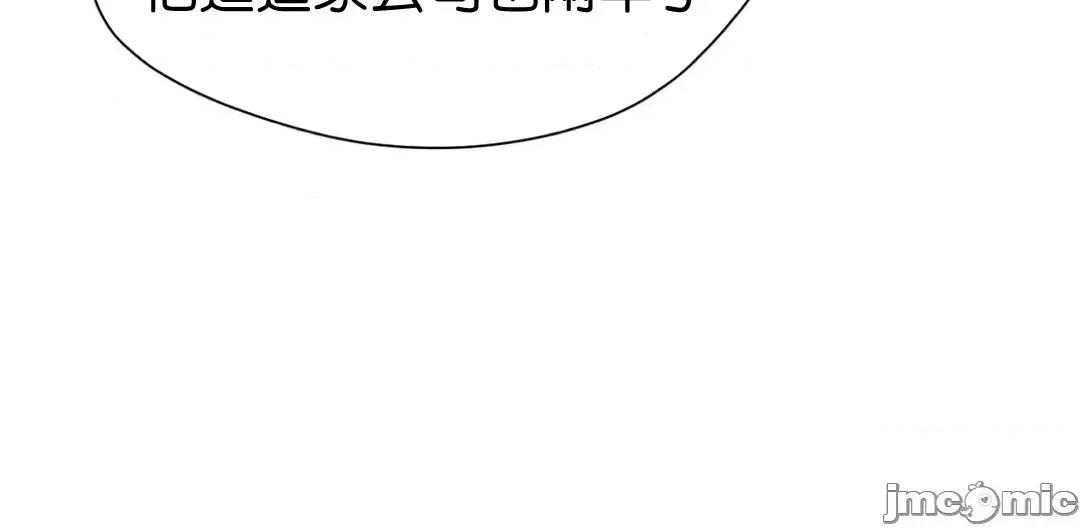 甜蜜的梦~梦中甜蜜的陷阱 甜蜜的梦~梦中甜蜜的陷阱 4-5 第100页
