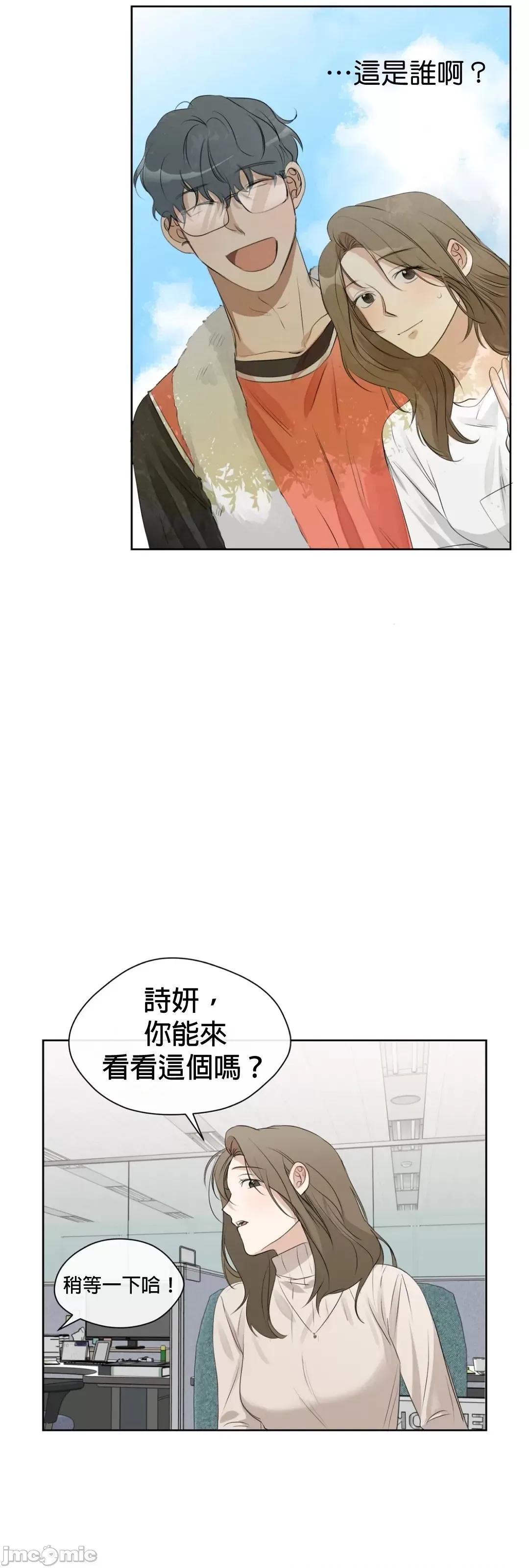 甜蜜的梦~梦中甜蜜的陷阱 甜蜜的梦~梦中甜蜜的陷阱 4-5 第105页