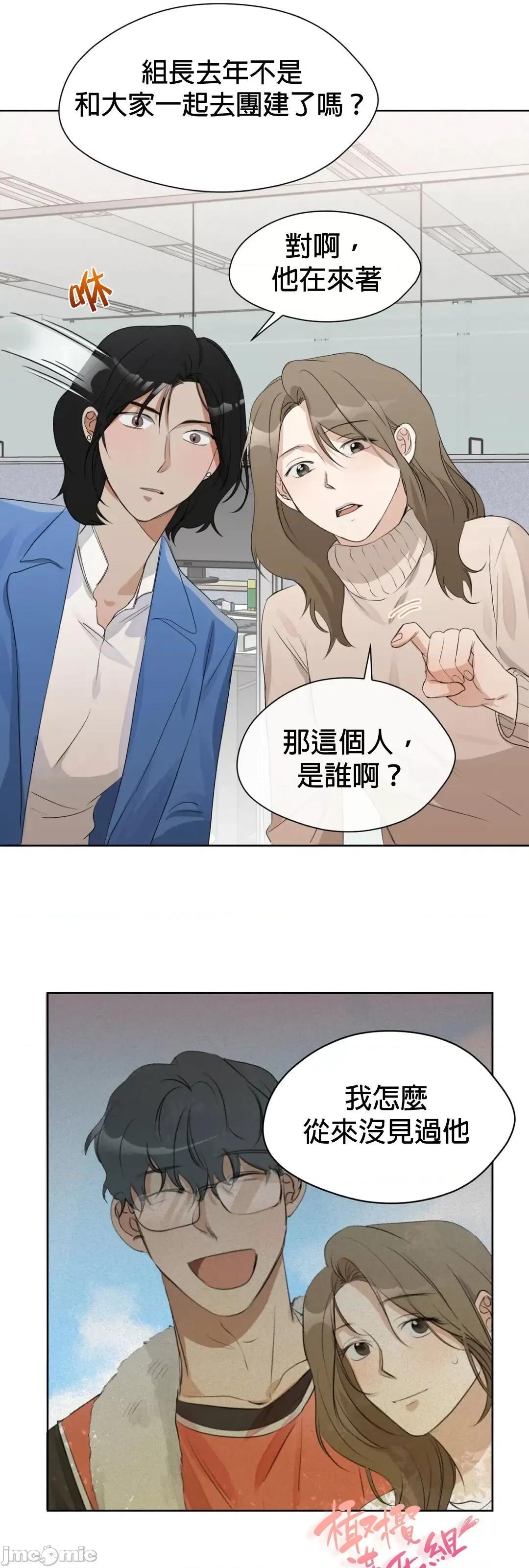 甜蜜的梦~梦中甜蜜的陷阱 甜蜜的梦~梦中甜蜜的陷阱 4-5 第107页