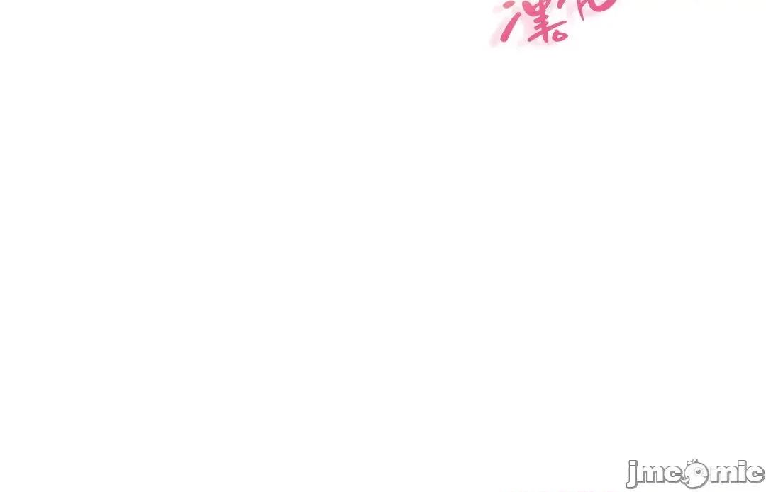 甜蜜的梦~梦中甜蜜的陷阱 甜蜜的梦~梦中甜蜜的陷阱 4-5 第108页