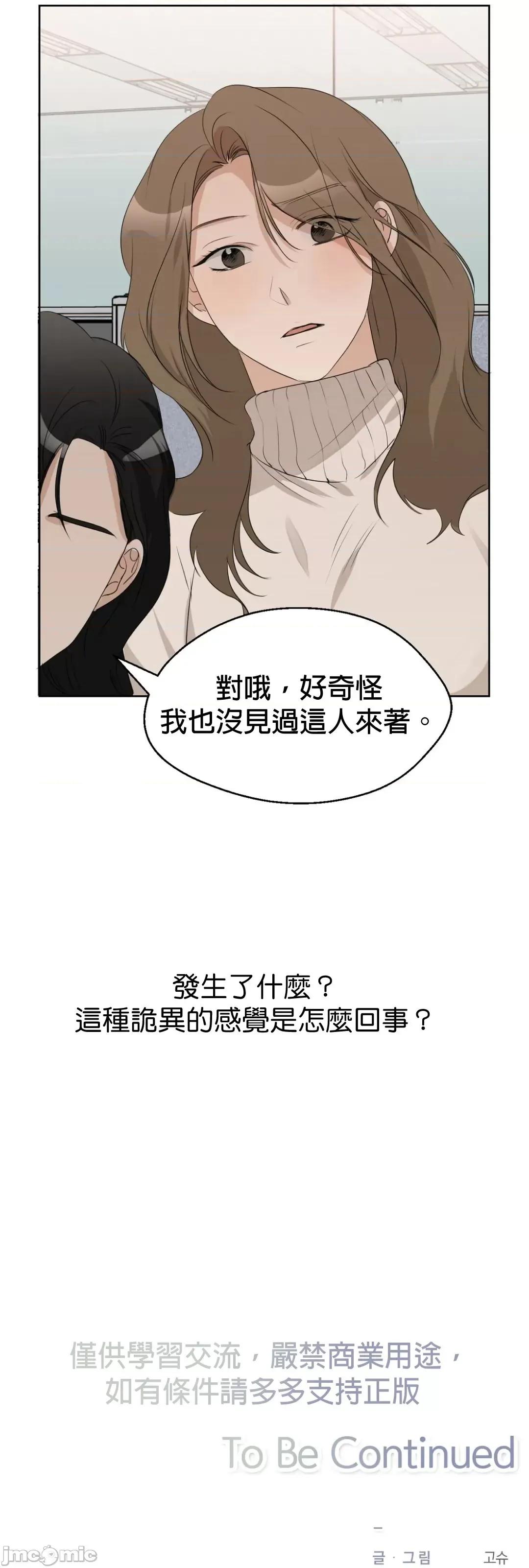 甜蜜的梦~梦中甜蜜的陷阱 甜蜜的梦~梦中甜蜜的陷阱 4-5 第109页