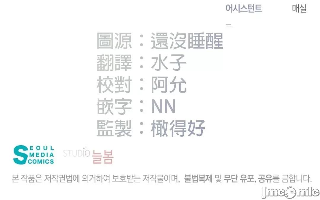 甜蜜的梦~梦中甜蜜的陷阱 甜蜜的梦~梦中甜蜜的陷阱 4-5 第110页