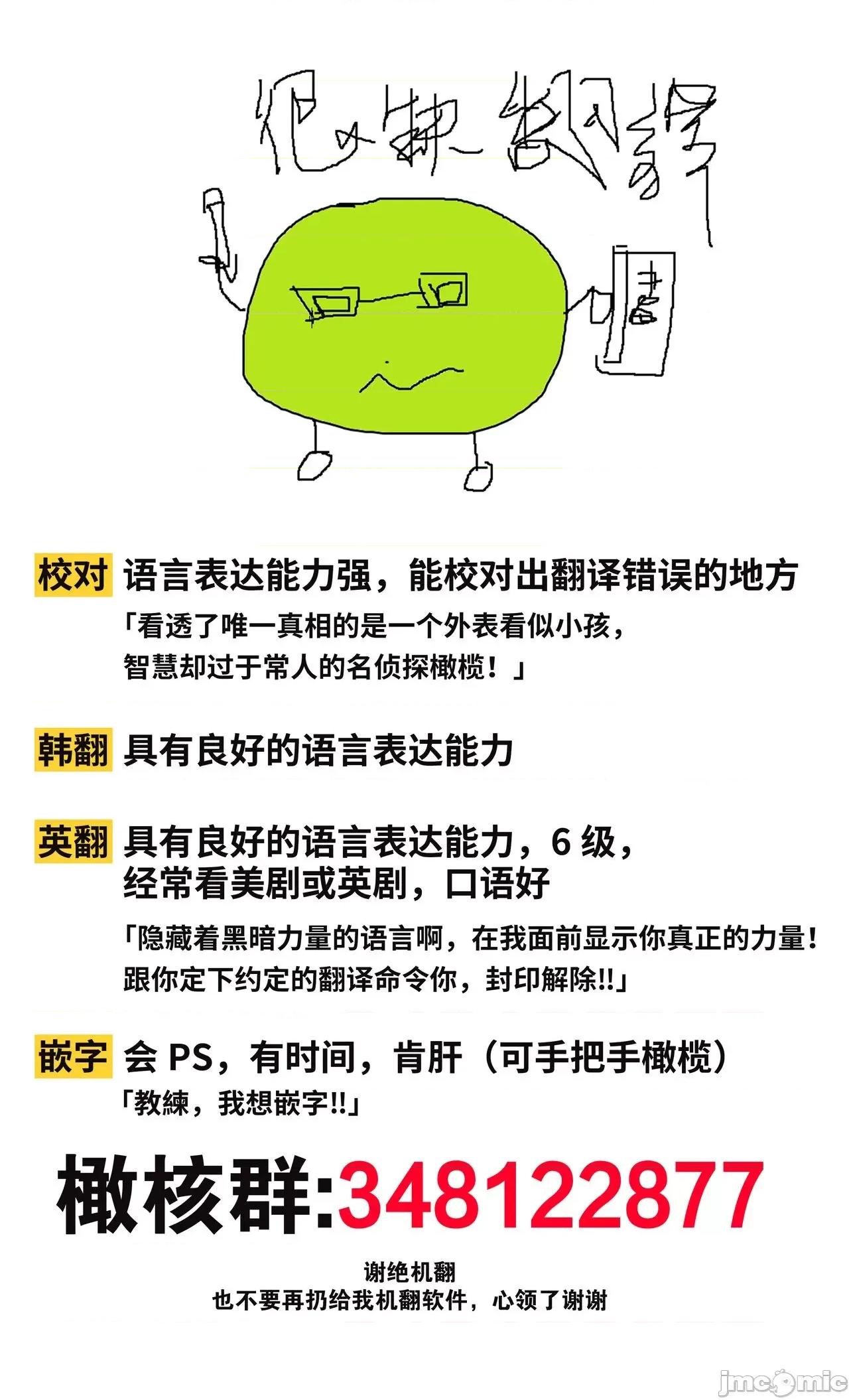 甜蜜的梦~梦中甜蜜的陷阱 甜蜜的梦~梦中甜蜜的陷阱 4-5 第111页