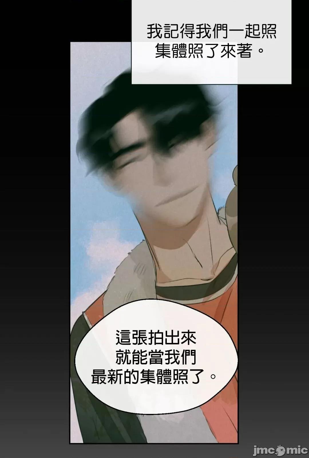 甜蜜的梦~梦中甜蜜的陷阱 甜蜜的梦~梦中甜蜜的陷阱 6 第2页