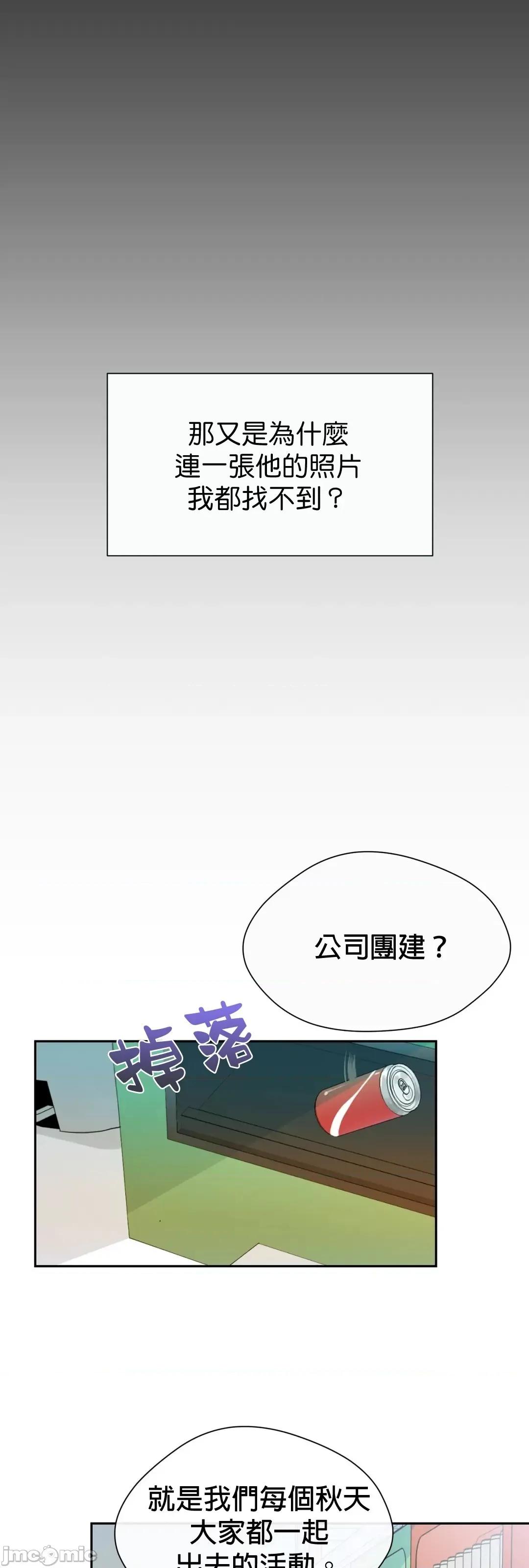 甜蜜的梦~梦中甜蜜的陷阱 甜蜜的梦~梦中甜蜜的陷阱 6 第3页