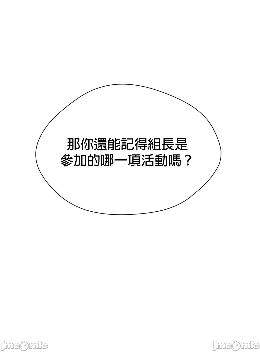 甜蜜的梦~梦中甜蜜的陷阱 甜蜜的梦~梦中甜蜜的陷阱 6 第6页