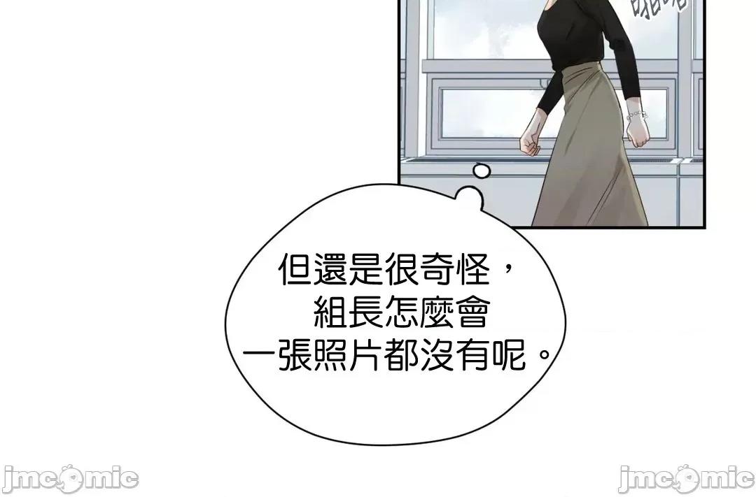 甜蜜的梦~梦中甜蜜的陷阱 甜蜜的梦~梦中甜蜜的陷阱 6 第10页