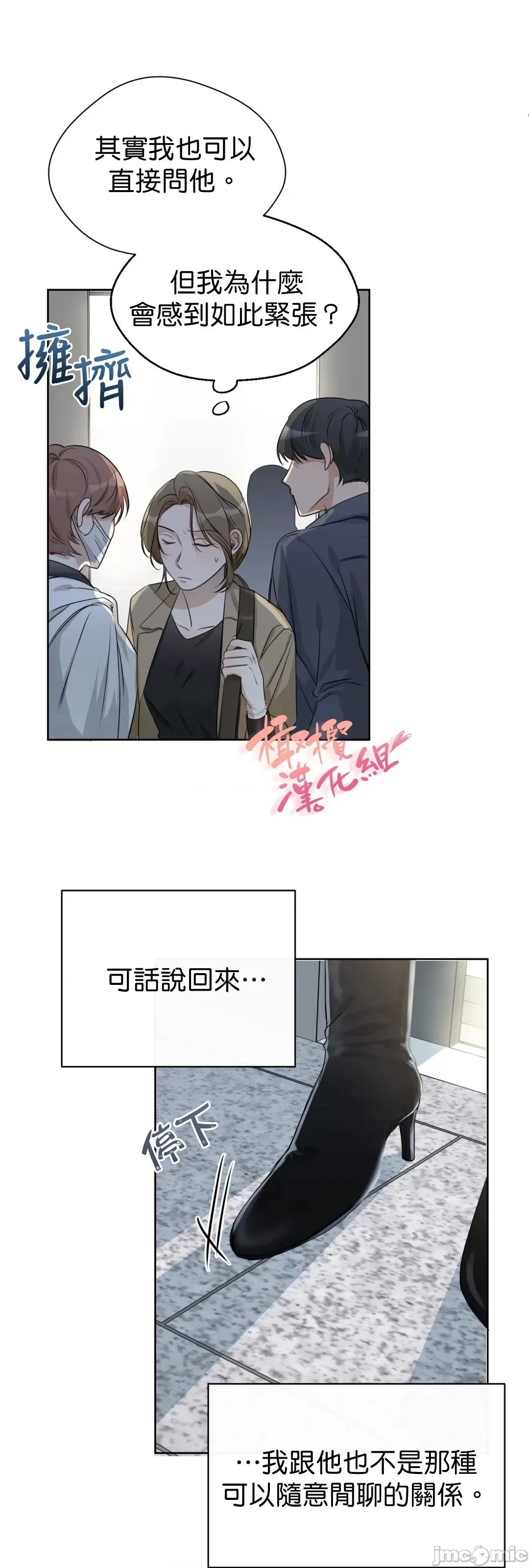甜蜜的梦~梦中甜蜜的陷阱 甜蜜的梦~梦中甜蜜的陷阱 6 第17页