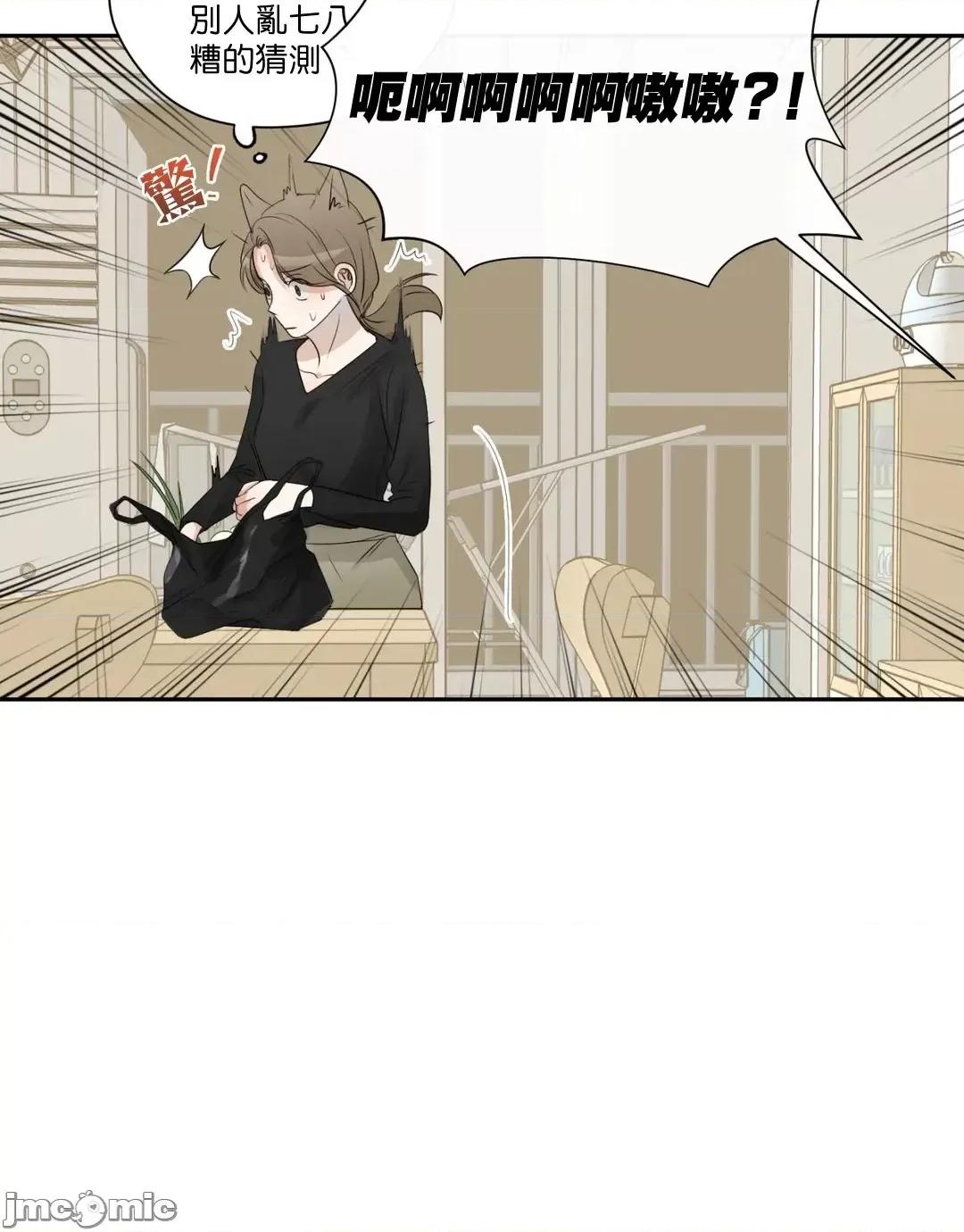甜蜜的梦~梦中甜蜜的陷阱 甜蜜的梦~梦中甜蜜的陷阱 6 第24页