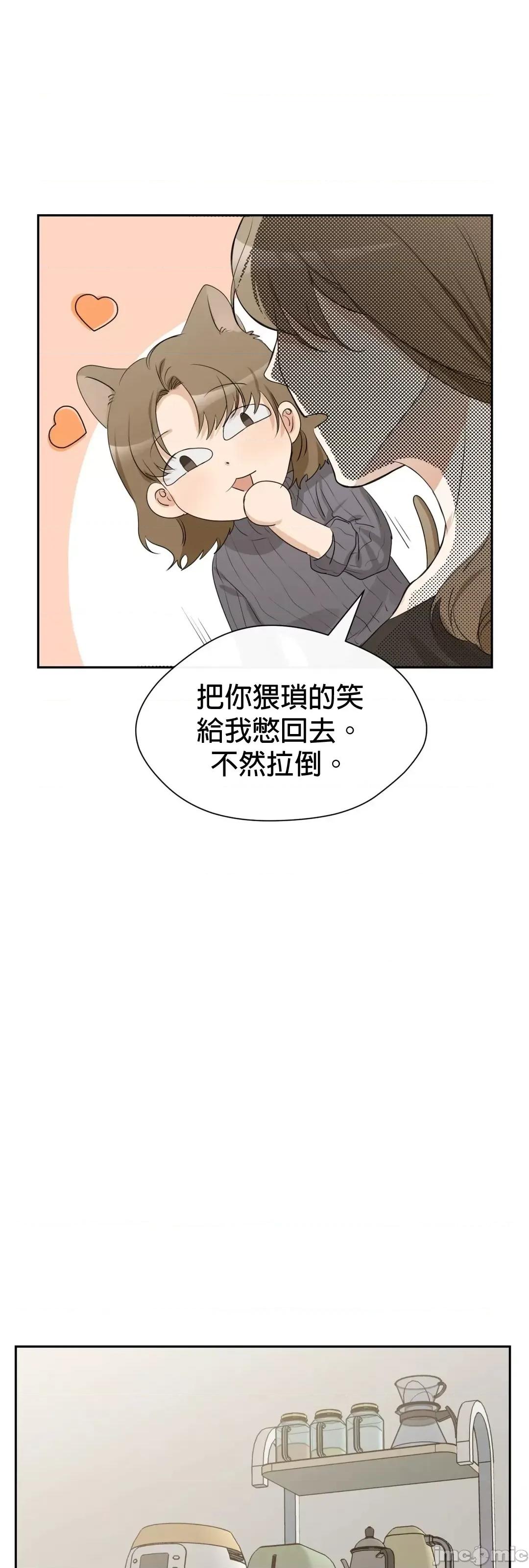 甜蜜的梦~梦中甜蜜的陷阱 甜蜜的梦~梦中甜蜜的陷阱 6 第39页