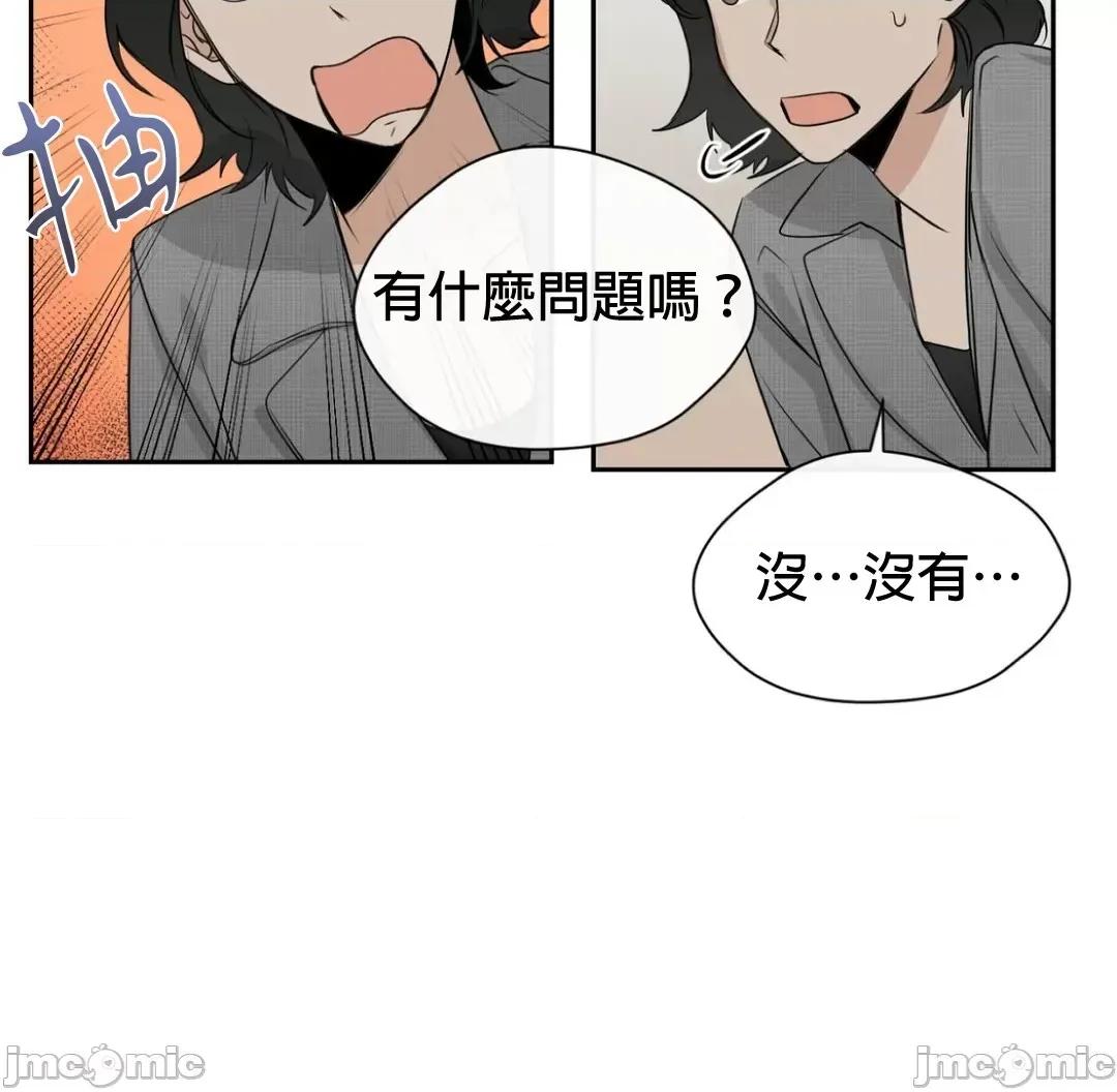 甜蜜的梦~梦中甜蜜的陷阱 甜蜜的梦~梦中甜蜜的陷阱 7 第21页