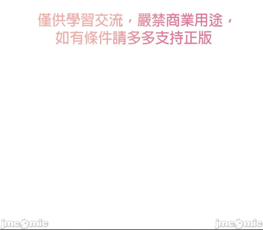 甜蜜的梦~梦中甜蜜的陷阱 甜蜜的梦~梦中甜蜜的陷阱 7 第23页