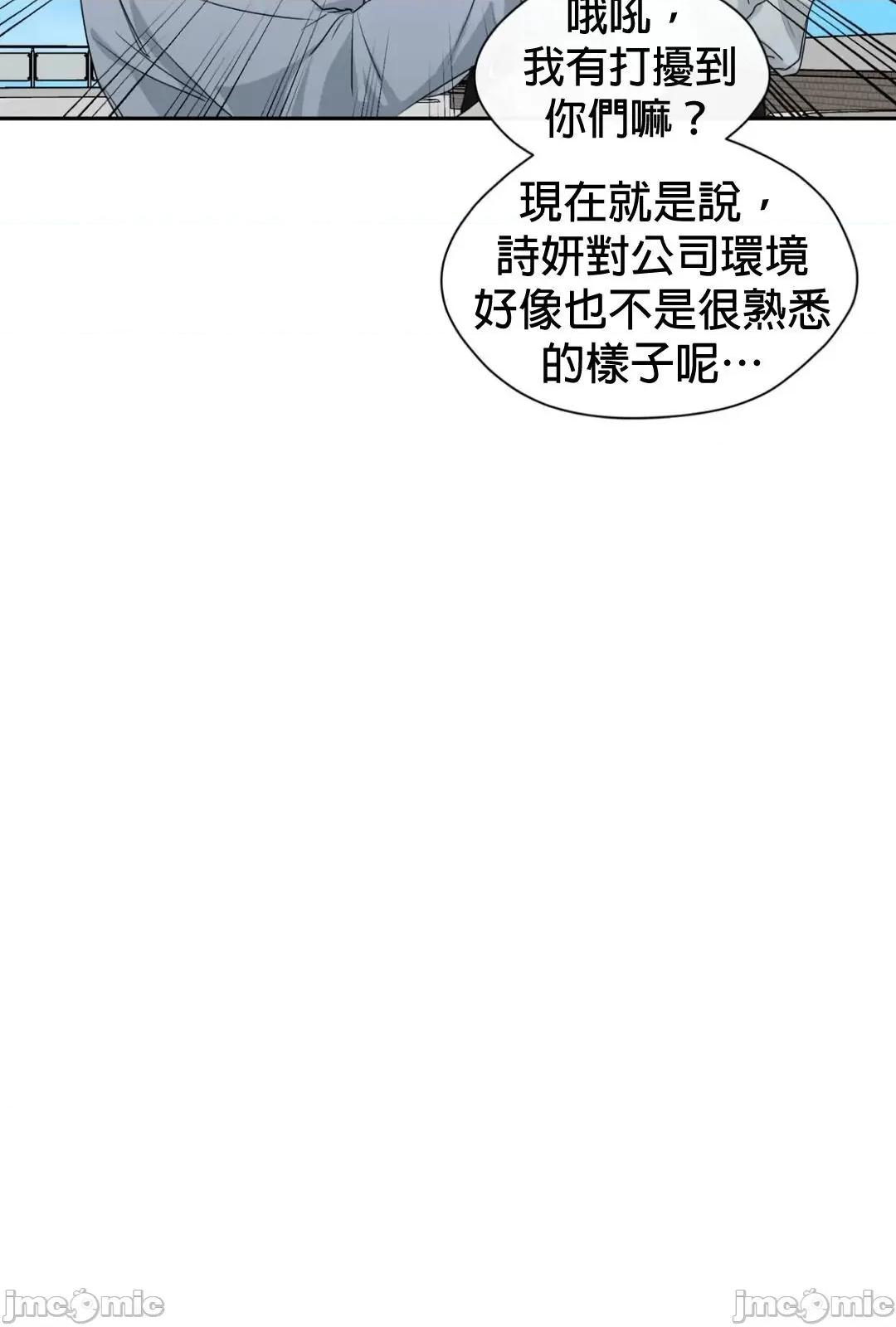 甜蜜的梦~梦中甜蜜的陷阱 甜蜜的梦~梦中甜蜜的陷阱 7 第41页