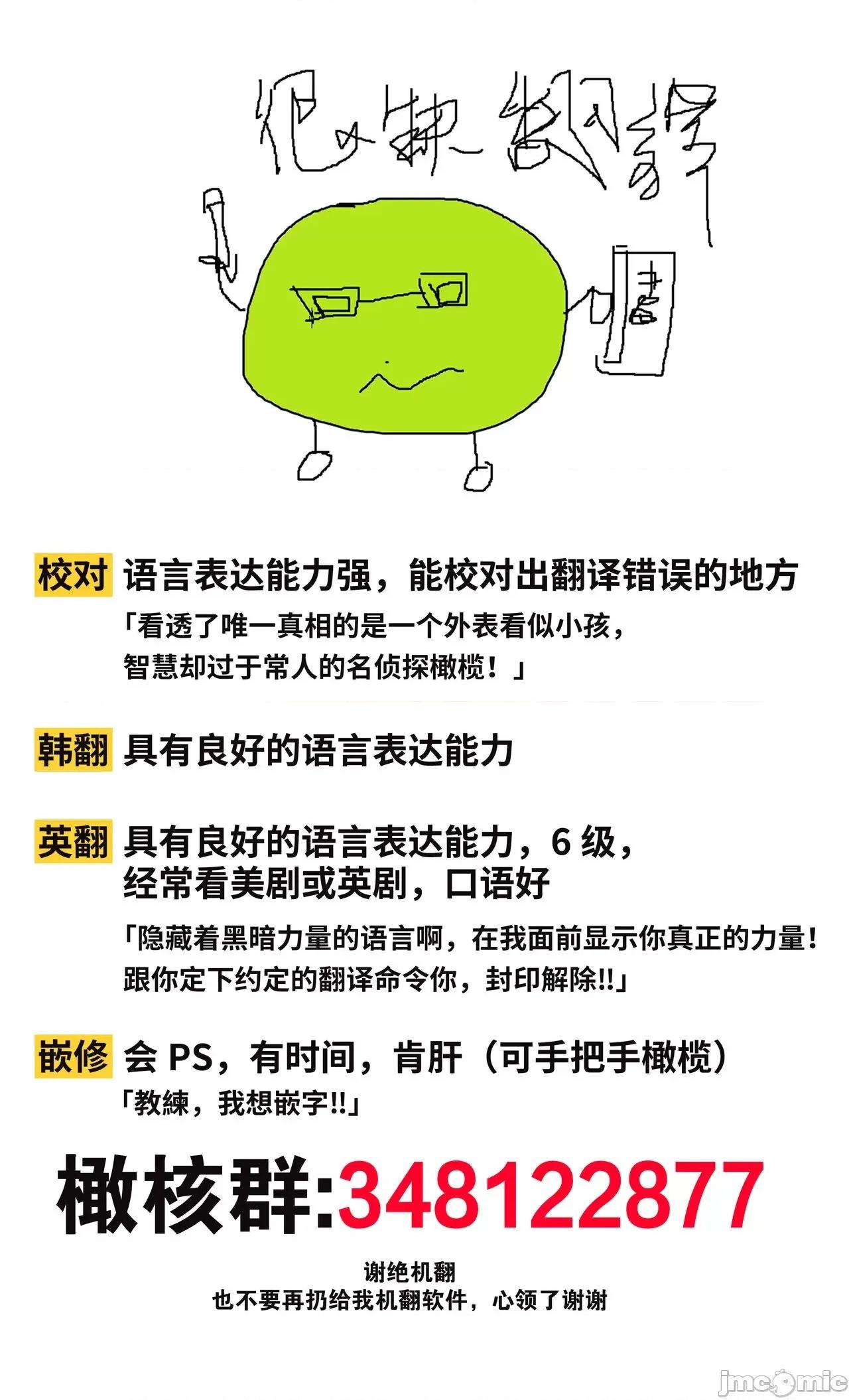 甜蜜的梦~梦中甜蜜的陷阱 甜蜜的梦~梦中甜蜜的陷阱 7 第45页