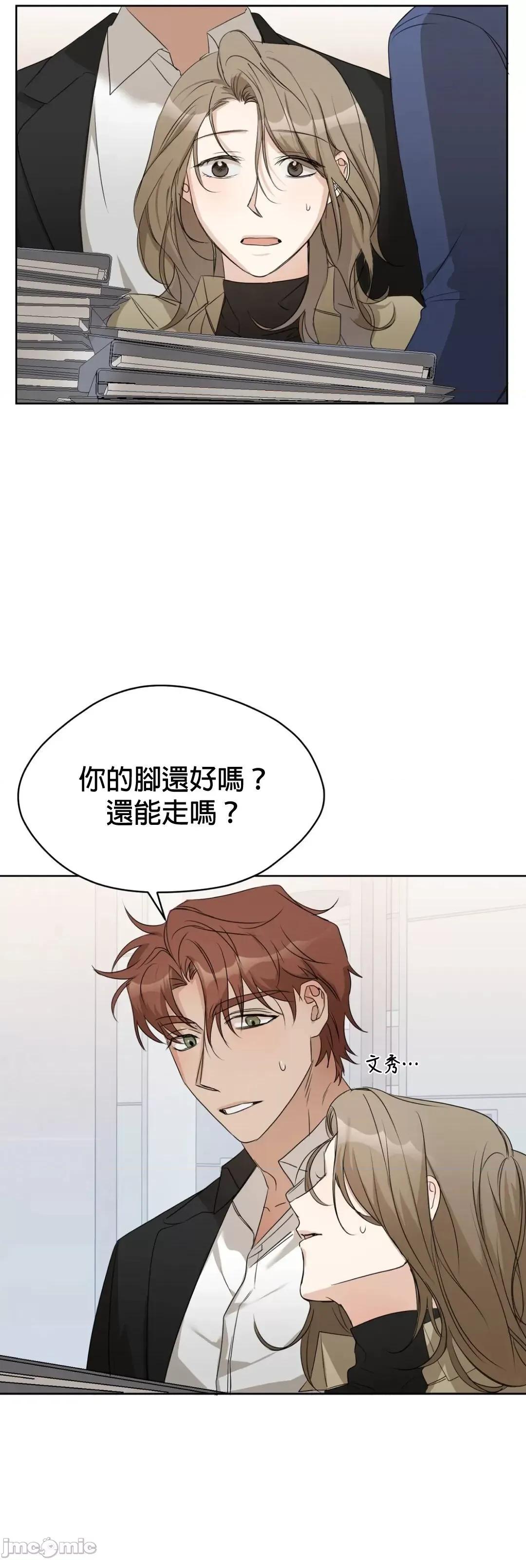 甜蜜的梦~梦中甜蜜的陷阱 梦中甜蜜的陷阱 8 第15页