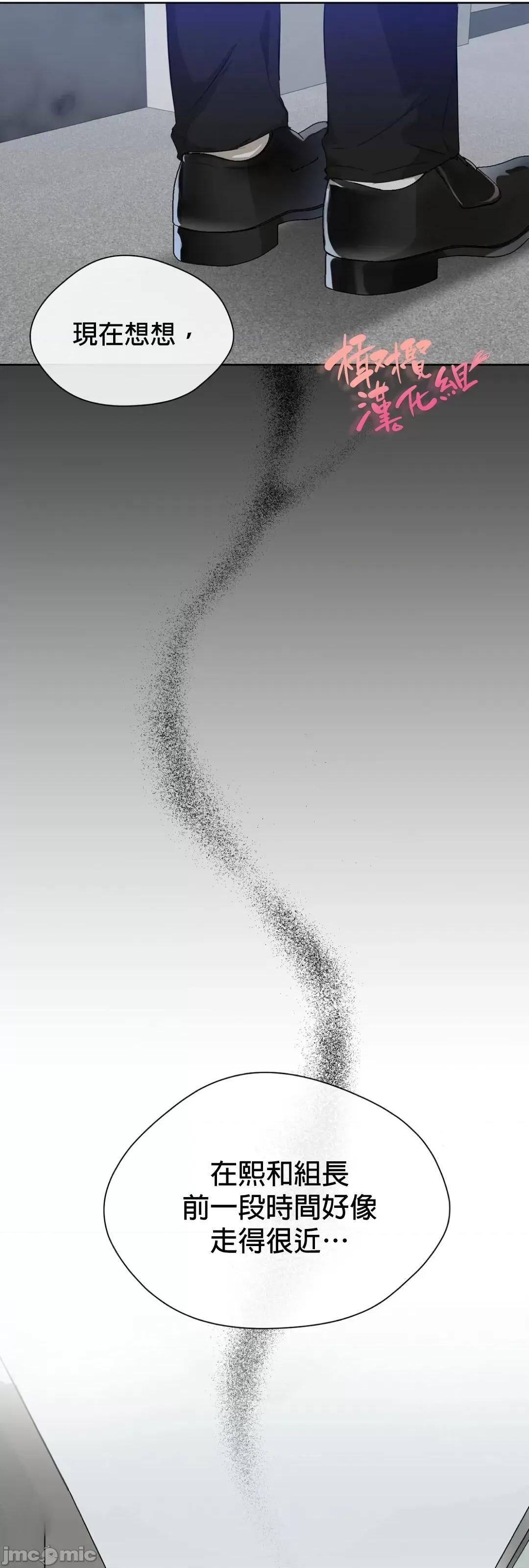 甜蜜的梦~梦中甜蜜的陷阱 梦中甜蜜的陷阱 8 第24页