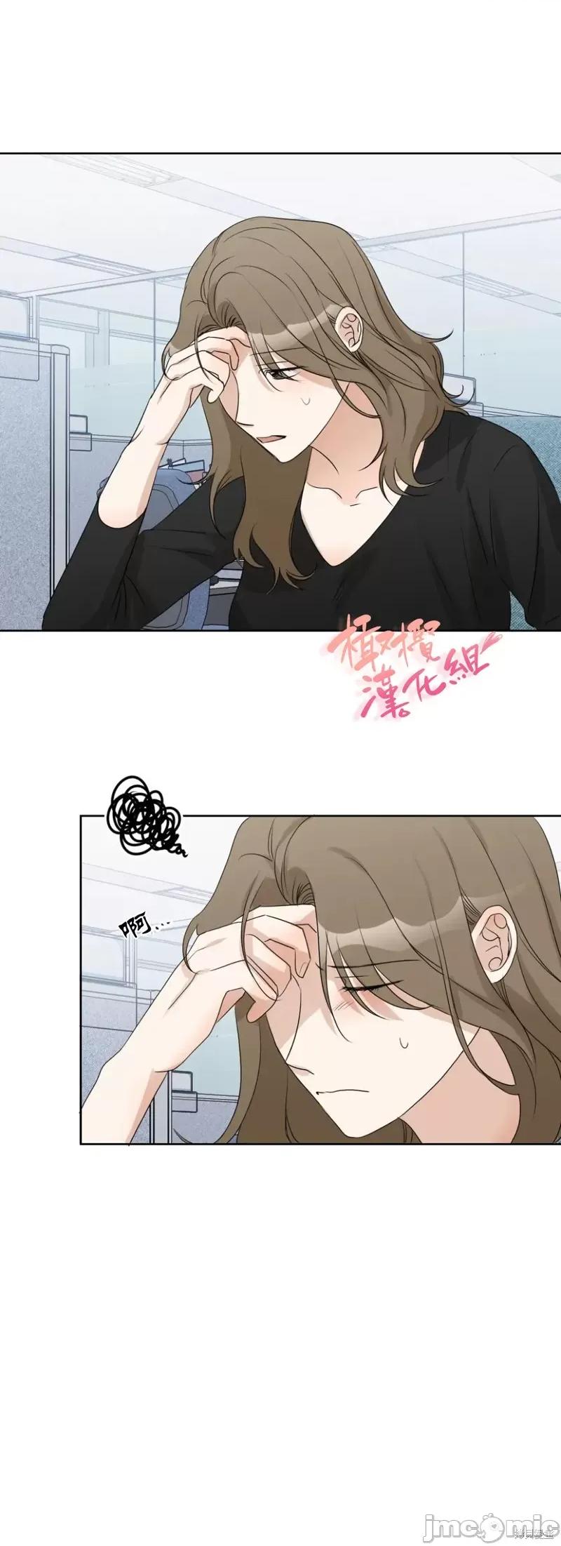 甜蜜的梦~梦中甜蜜的陷阱 甜蜜的梦~梦中的甜蜜陷阱~ 011 第10话.zip 第1页