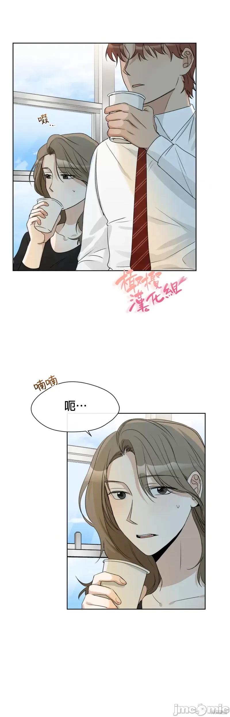 甜蜜的梦~梦中甜蜜的陷阱 甜蜜的梦~梦中的甜蜜陷阱~ 011 第10话.zip 第5页