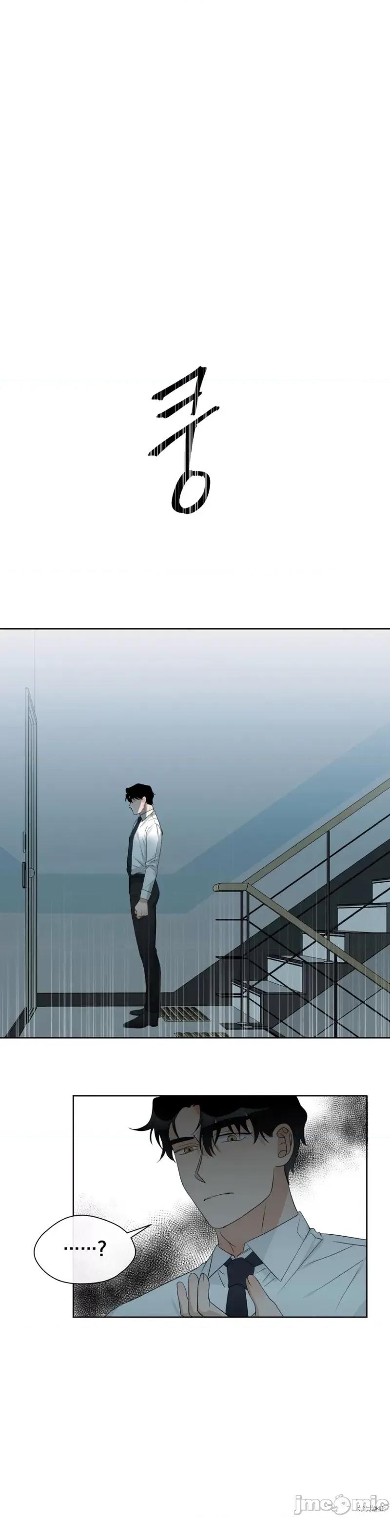 甜蜜的梦~梦中甜蜜的陷阱 甜蜜的梦~梦中的甜蜜陷阱~ 011 第10话.zip 第18页