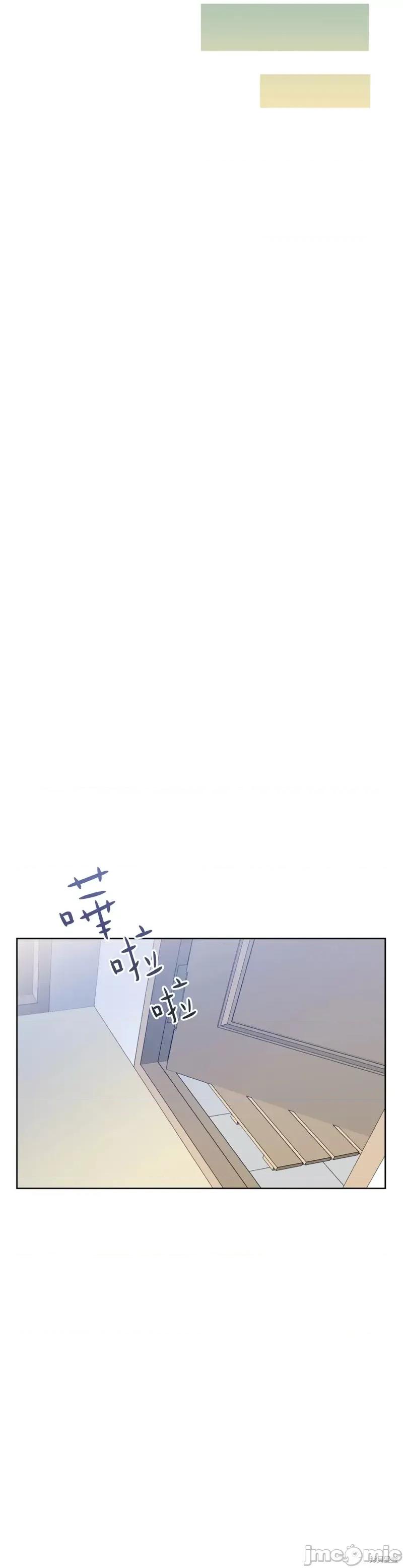 甜蜜的梦~梦中甜蜜的陷阱 甜蜜的梦~梦中的甜蜜陷阱~ 012 第11话.zip 第15页