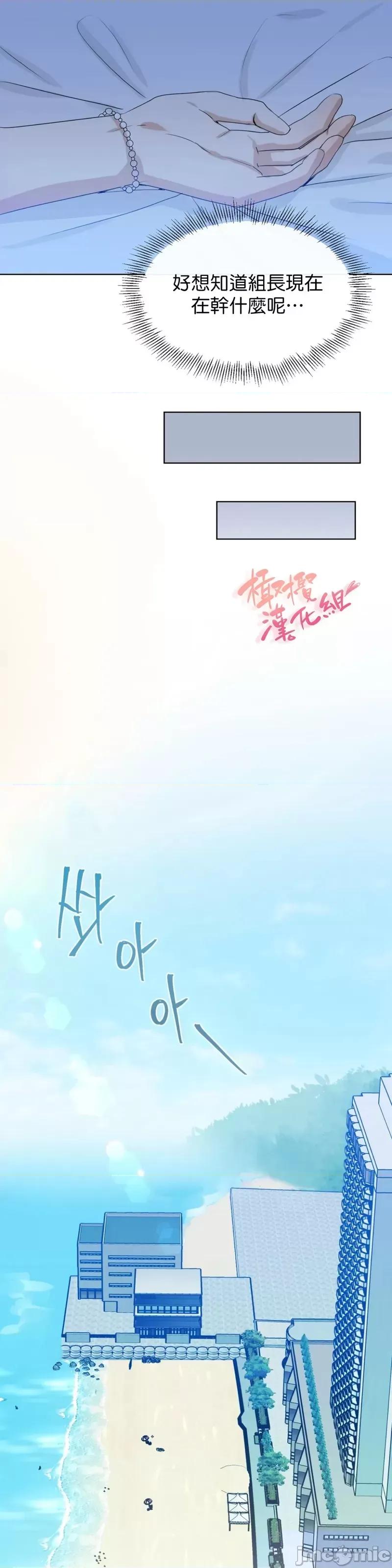 甜蜜的梦~梦中甜蜜的陷阱 甜蜜的梦~梦中的甜蜜陷阱~ 012 第11话.zip 第26页
