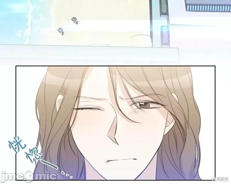甜蜜的梦~梦中甜蜜的陷阱 甜蜜的梦~梦中的甜蜜陷阱~ 012 第11话.zip 第27页