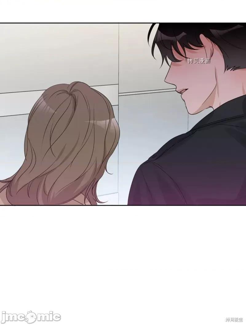 甜蜜的梦~梦中甜蜜的陷阱 甜蜜的梦~梦中的甜蜜陷阱~第12话.zip 第8页