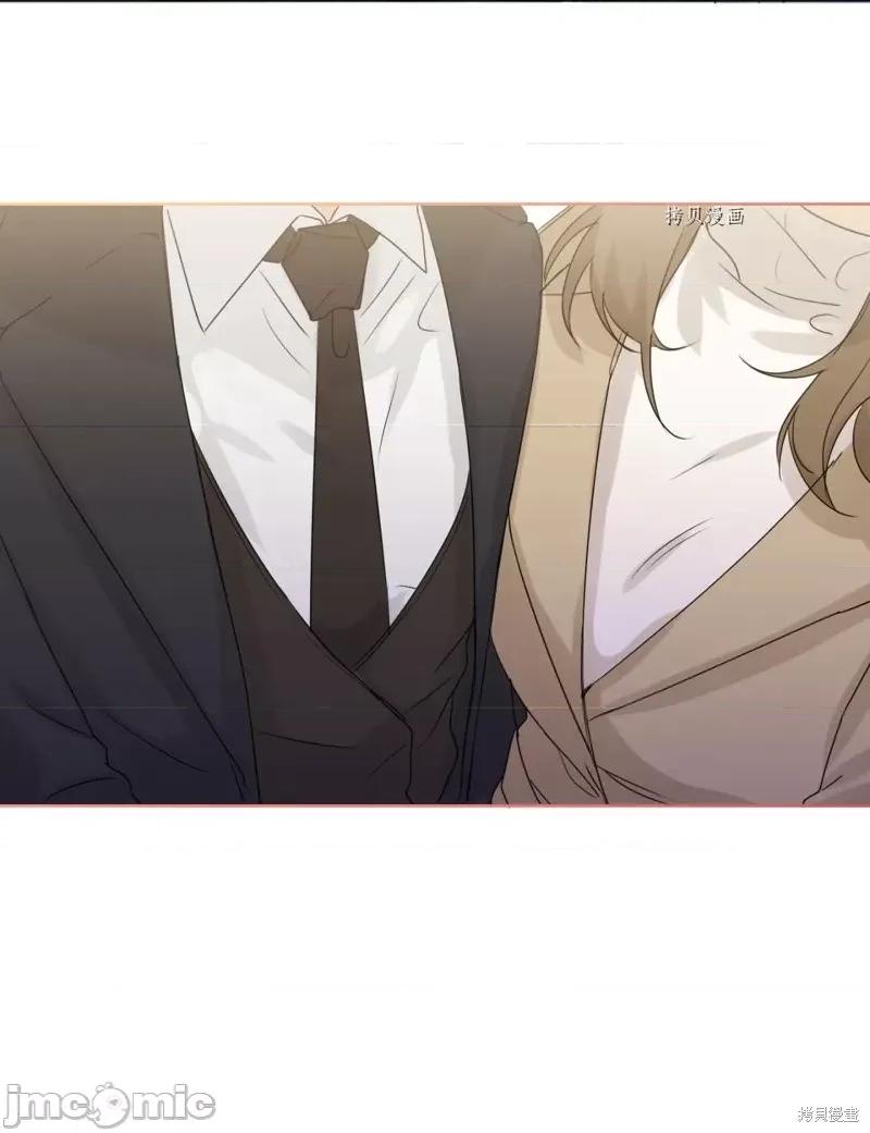 甜蜜的梦~梦中甜蜜的陷阱 甜蜜的梦~梦中的甜蜜陷阱~第12话.zip 第14页