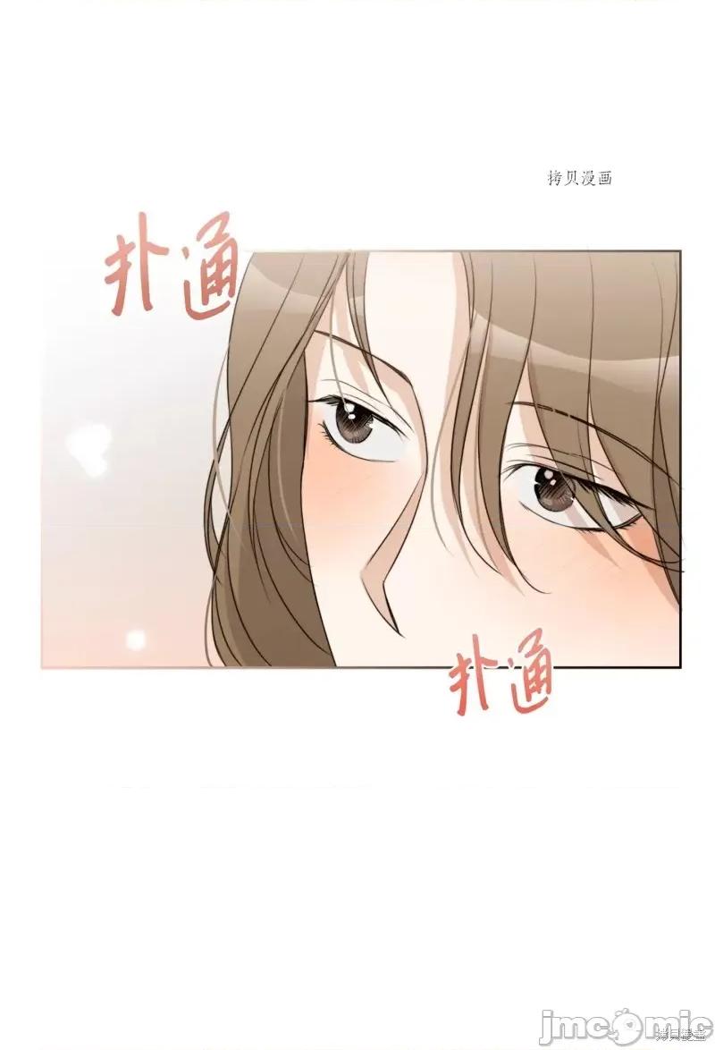 甜蜜的梦~梦中甜蜜的陷阱 甜蜜的梦~梦中的甜蜜陷阱~第12话.zip 第15页