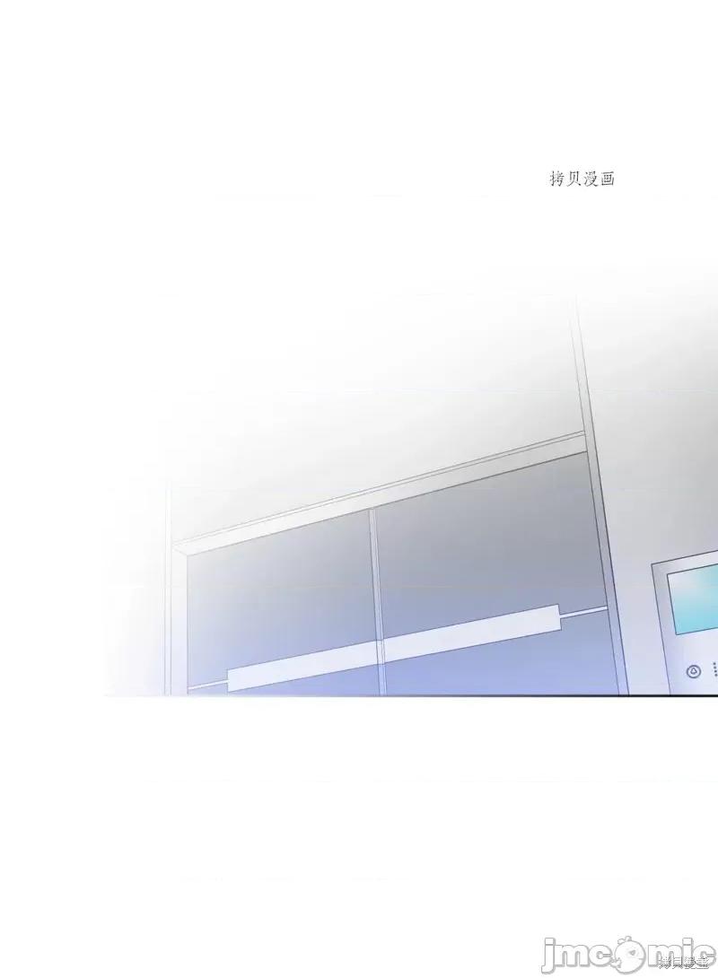 甜蜜的梦~梦中甜蜜的陷阱 甜蜜的梦~梦中的甜蜜陷阱~第12话.zip 第18页