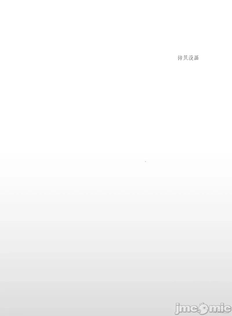 甜蜜的梦~梦中甜蜜的陷阱 甜蜜的梦~梦中的甜蜜陷阱~第12话.zip 第19页