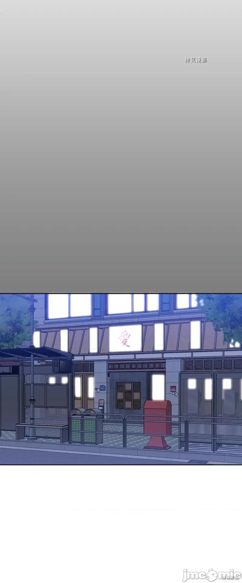 甜蜜的梦~梦中甜蜜的陷阱 甜蜜的梦~梦中的甜蜜陷阱~第12话.zip 第20页