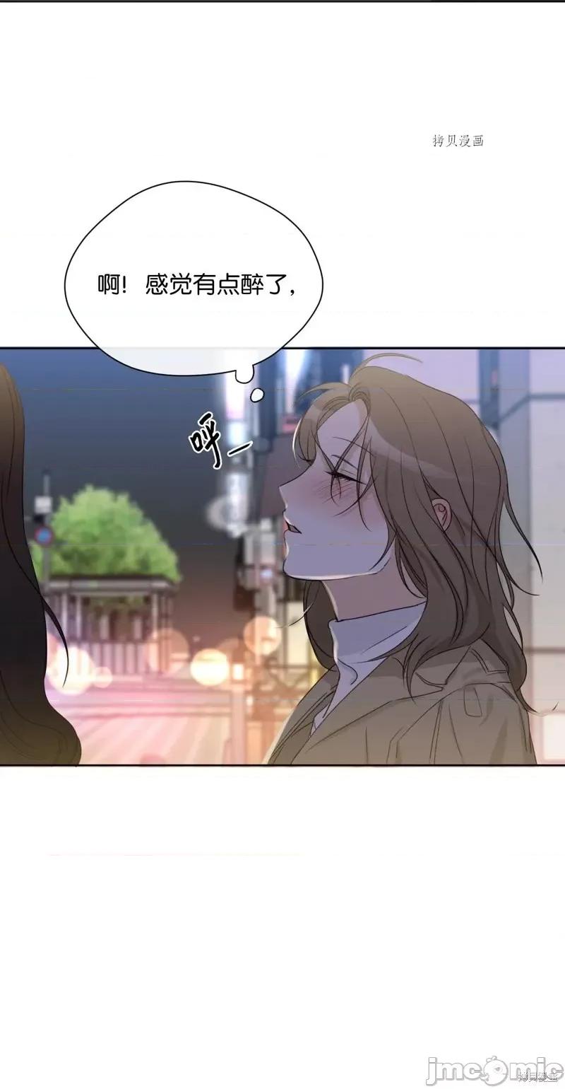 甜蜜的梦~梦中甜蜜的陷阱 甜蜜的梦~梦中的甜蜜陷阱~第12话.zip 第32页