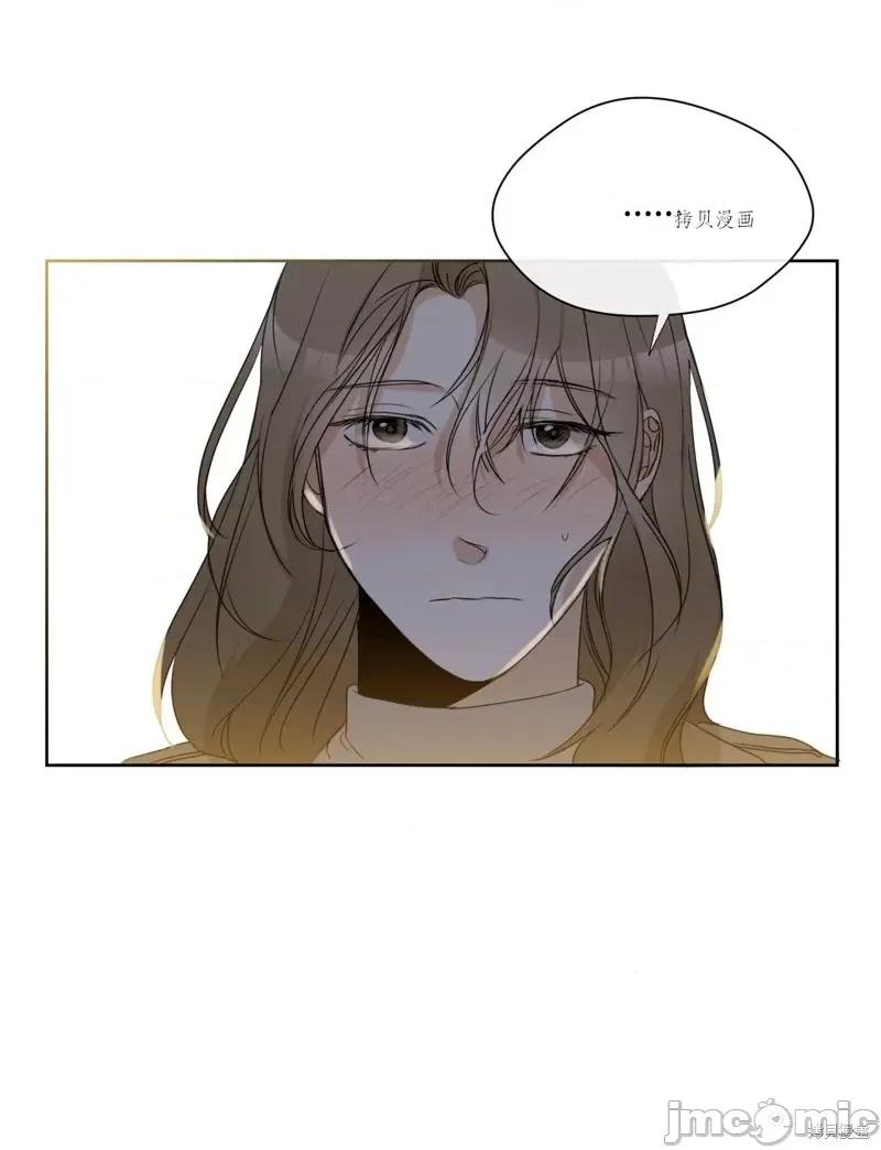 甜蜜的梦~梦中甜蜜的陷阱 甜蜜的梦~梦中的甜蜜陷阱~第12话.zip 第36页