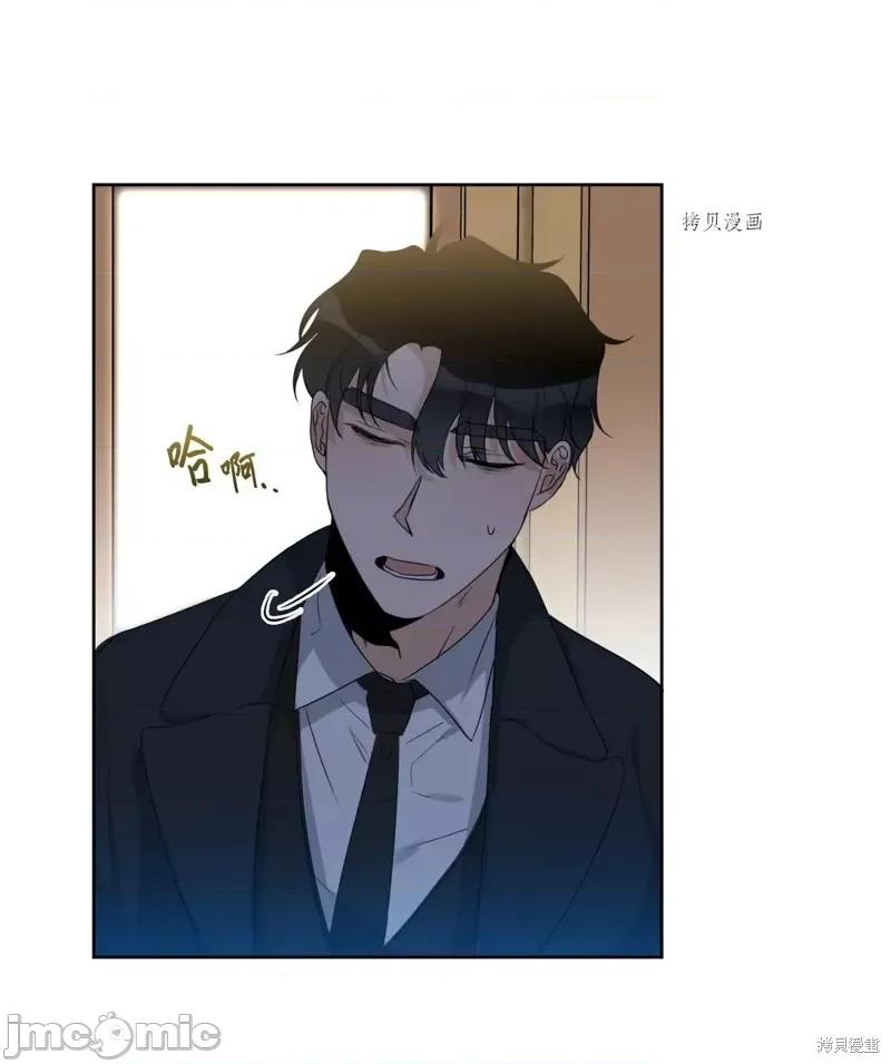 甜蜜的梦~梦中甜蜜的陷阱 甜蜜的梦~梦中的甜蜜陷阱~第12话.zip 第37页