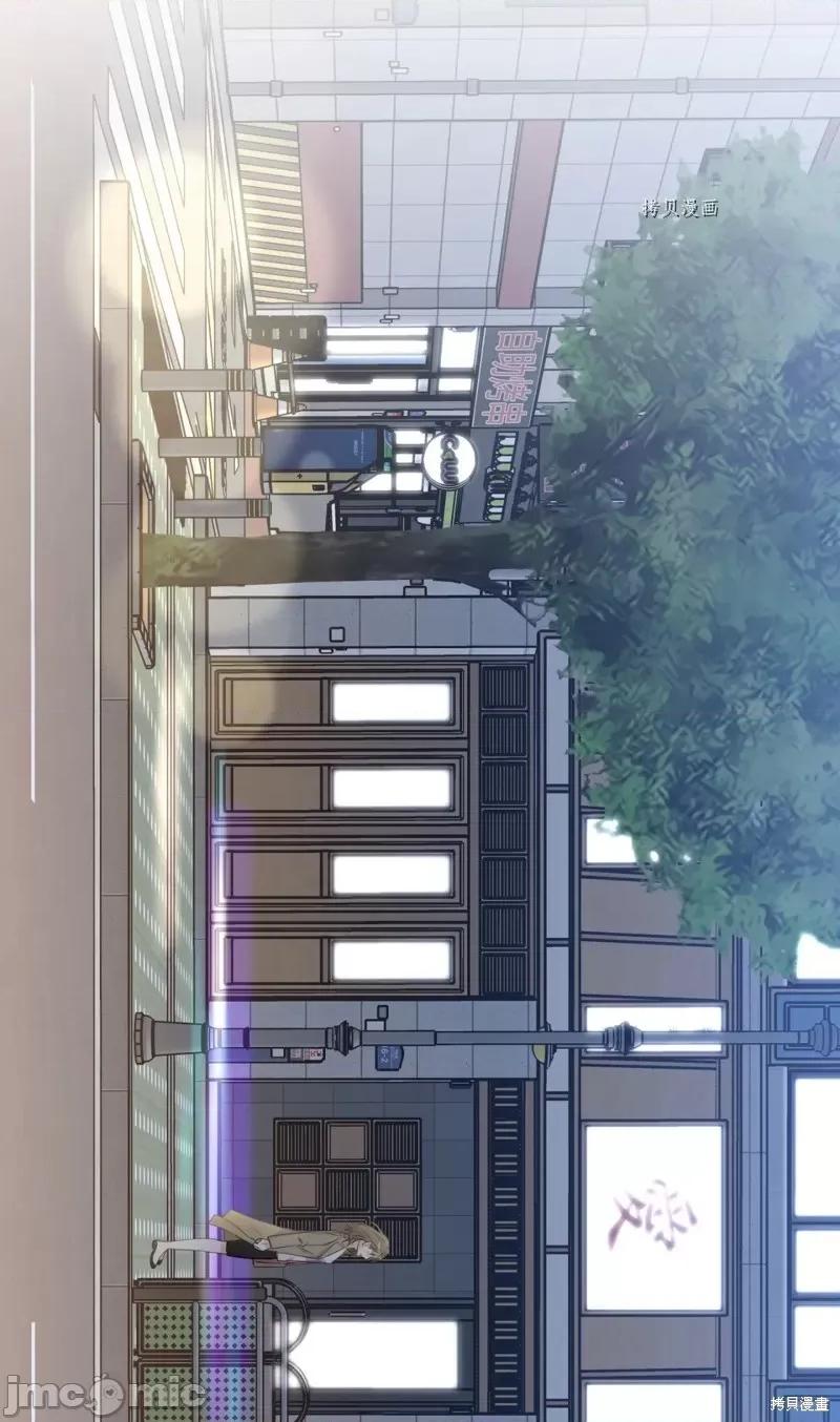甜蜜的梦~梦中甜蜜的陷阱 甜蜜的梦~梦中的甜蜜陷阱~第12话.zip 第39页