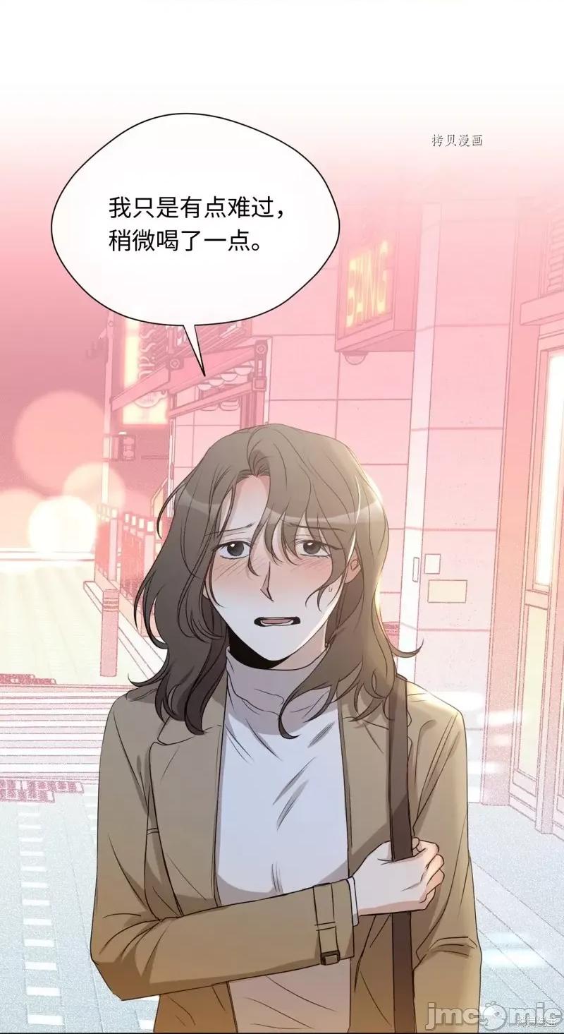 甜蜜的梦~梦中甜蜜的陷阱 甜蜜的梦~梦中的甜蜜陷阱~第12话.zip 第48页