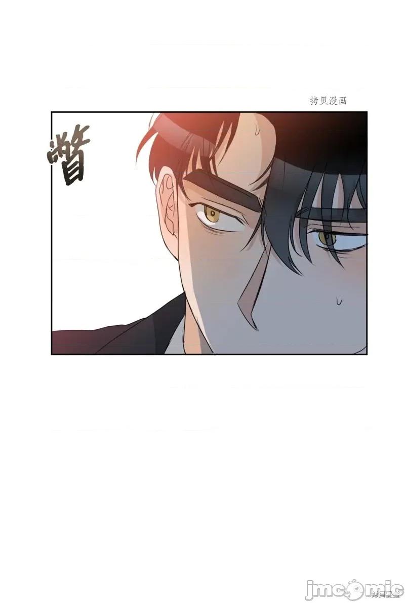 甜蜜的梦~梦中甜蜜的陷阱 甜蜜的梦~梦中的甜蜜陷阱~第12话.zip 第56页