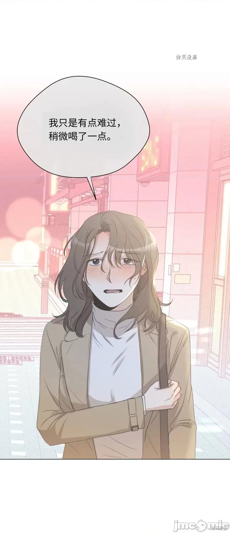 甜蜜的梦~梦中甜蜜的陷阱 甜蜜的梦~梦中的甜蜜陷阱~第13话.zip 第7页