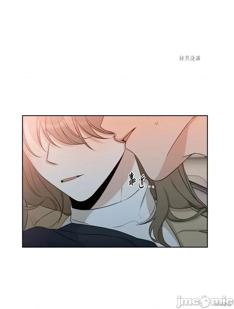 甜蜜的梦~梦中甜蜜的陷阱 甜蜜的梦~梦中的甜蜜陷阱~第13话.zip 第8页