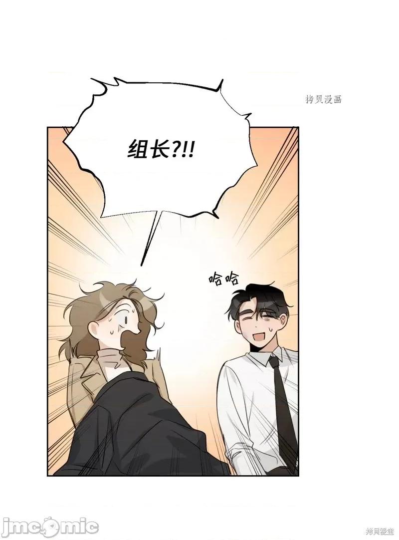 甜蜜的梦~梦中甜蜜的陷阱 甜蜜的梦~梦中的甜蜜陷阱~第13话.zip 第19页